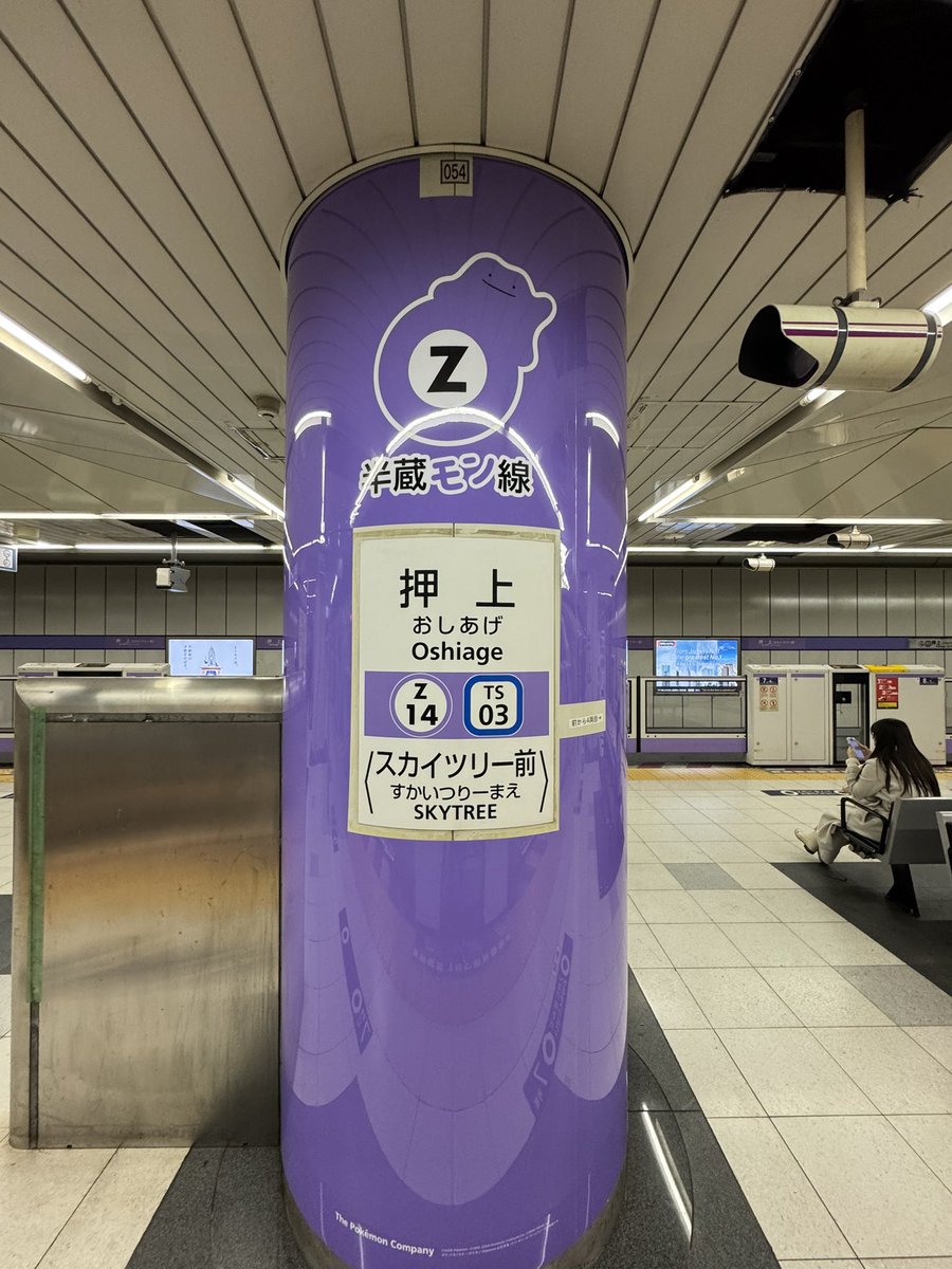 6Haqua's tweet photo. 半蔵モン線 https://t.co/KRy1n3nWf1