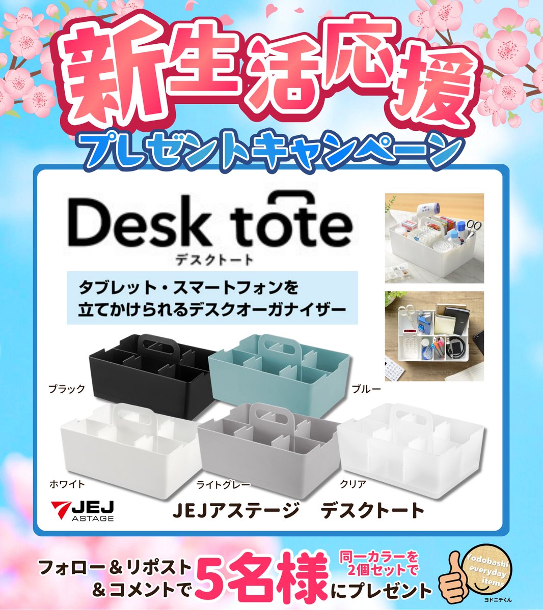 🍯🧸🍯キューピーハニー🍯🧸🍯 (@sakura5144) / Posts / X