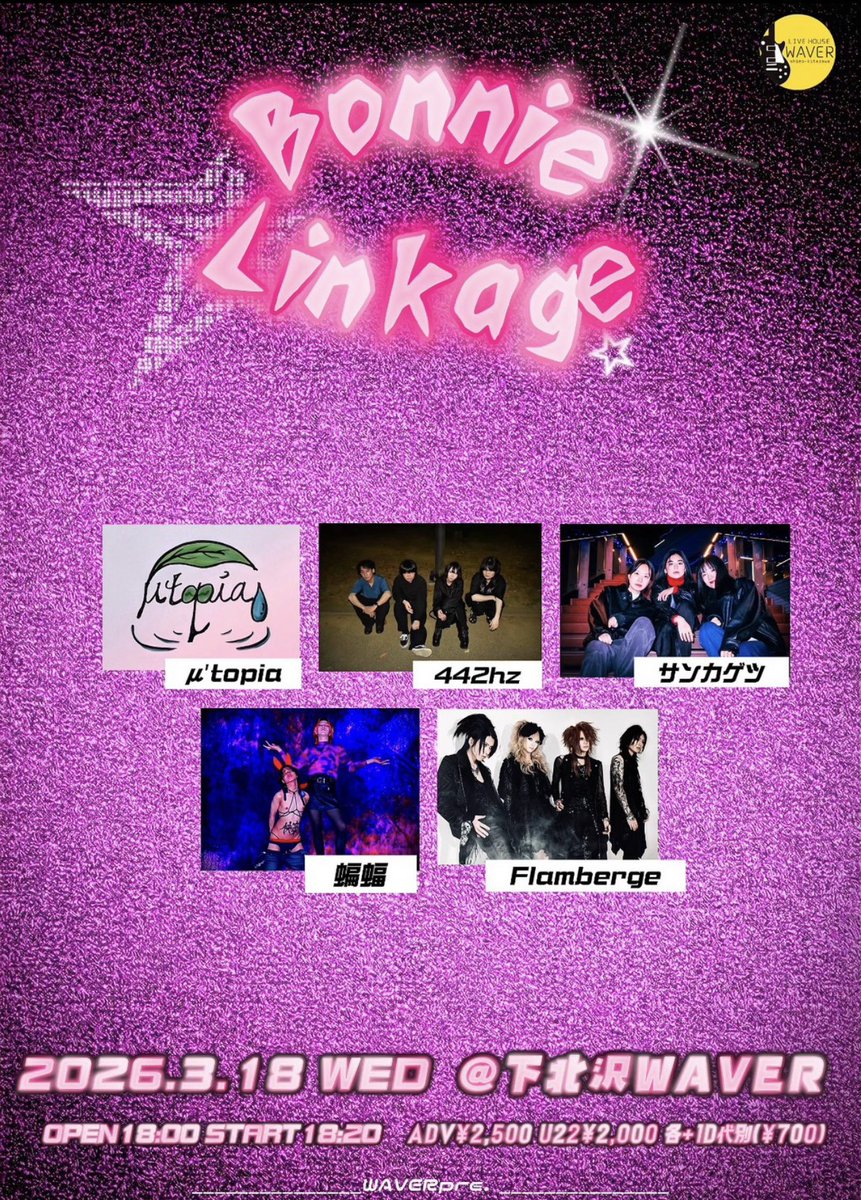✝︎ Live Schedule ✝︎
2026.3.18(水)

下北沢WAVER
Bonnie Linkages

OPEN 18:00 / START 18:20
出演 20:00〜

■TICKET
ADV￥2,500/DOOR￥3,000/U22 ￥2,000
各＋1D代別(￥700)

■TICKET INFO
・FlambergeのDMにて予約