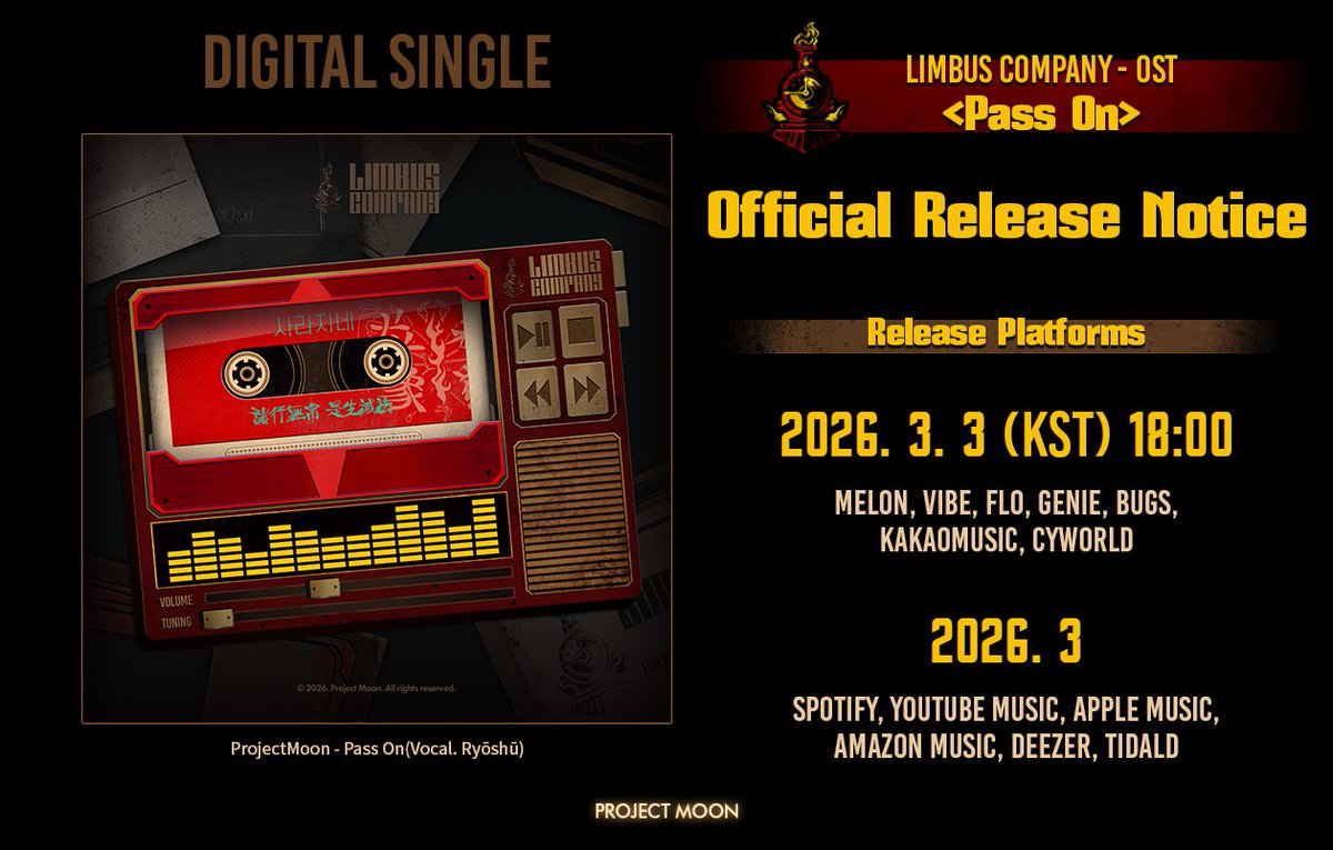 Limbus Company OST '사라지네' 정식 음원 발매 안내] [Limbus Company