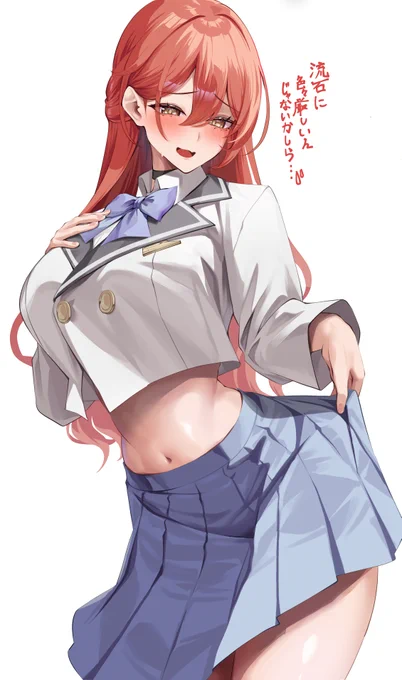 制服姫子