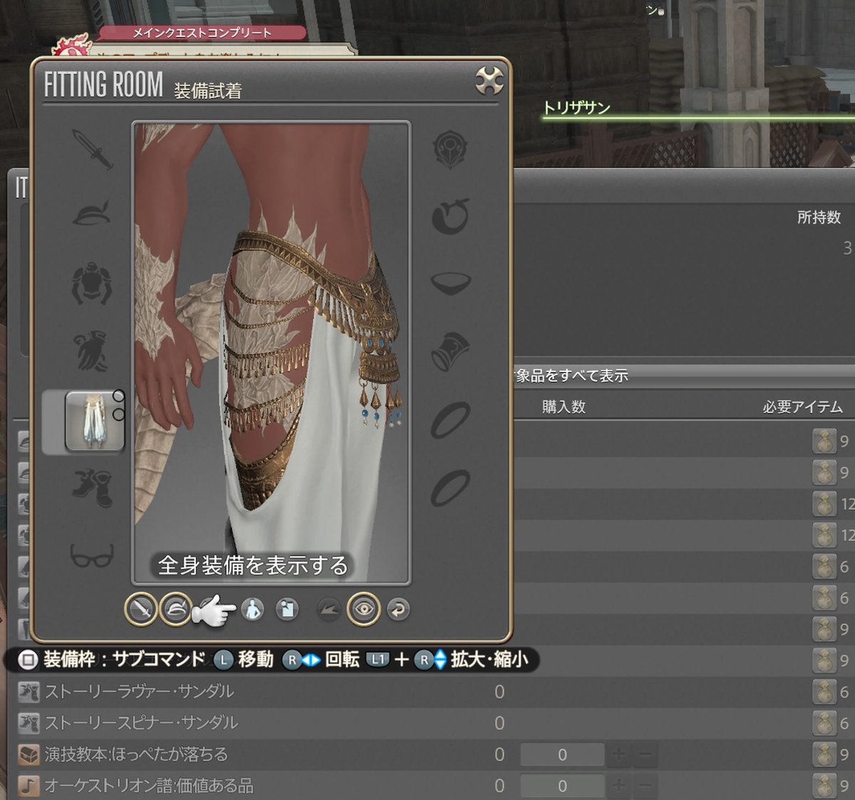 Z'zzz/Bismarck&Chocobo&Seraph鯖 (@Zzzz_House) / Posts / X