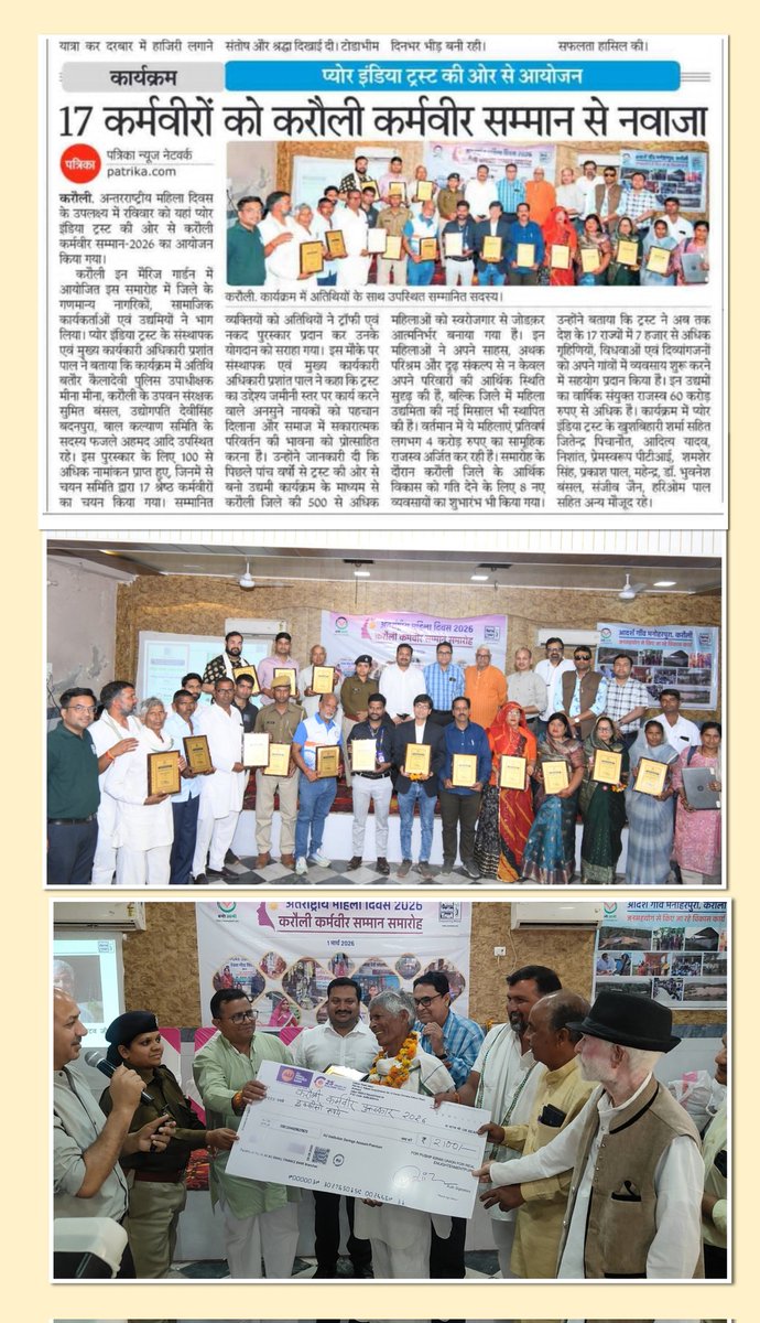 International Women’s Day &amp; Karauli Karmaveer Awards–2026

We celebrated the joy of Empowing women and recognised 17 Changemaker of Karauli Karmveer 2026

Through our BanoUdyami initiative, 500+ women enabled with self-employment and honoured 17 unsung heroes.