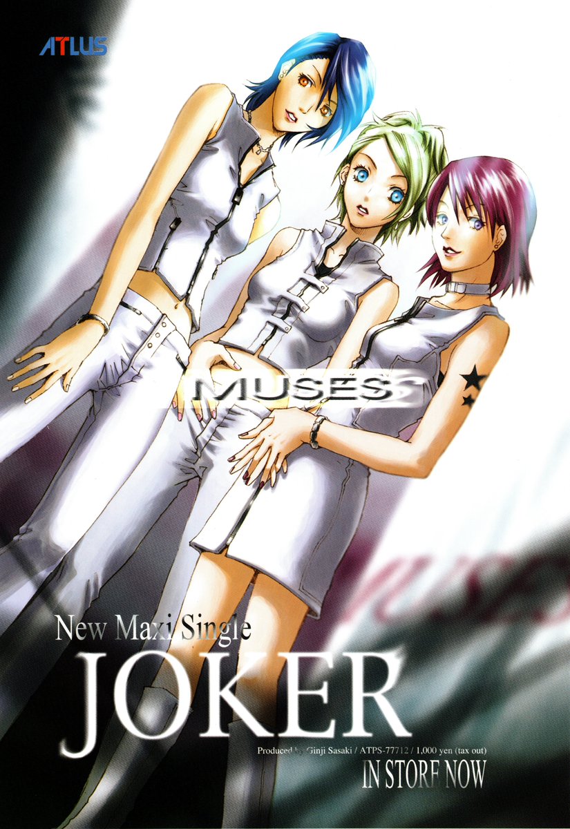 Sumaru City Archive♡ tweet media