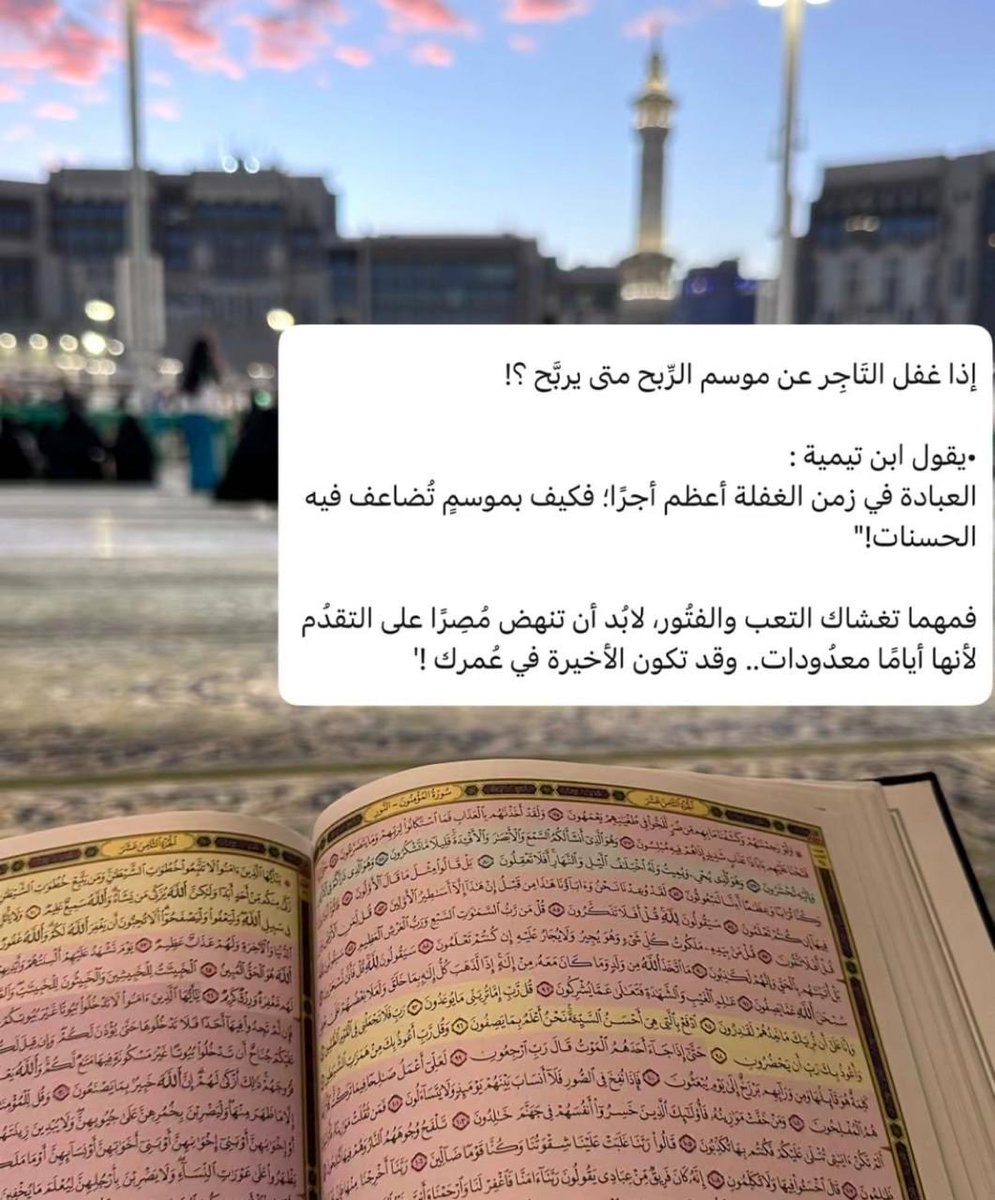 fanoonh55's tweet photo. #سمية_الصالح
#سنابيات 
#الحمدلله 
#دعاء https://t.co/mecRpwLX71