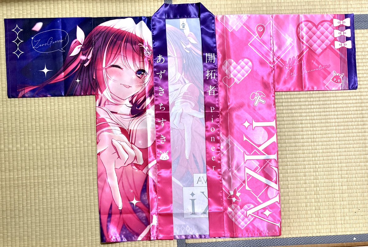 法被がとどいてHAPPY！✨ デザインを担当させていただいた #あずきち法