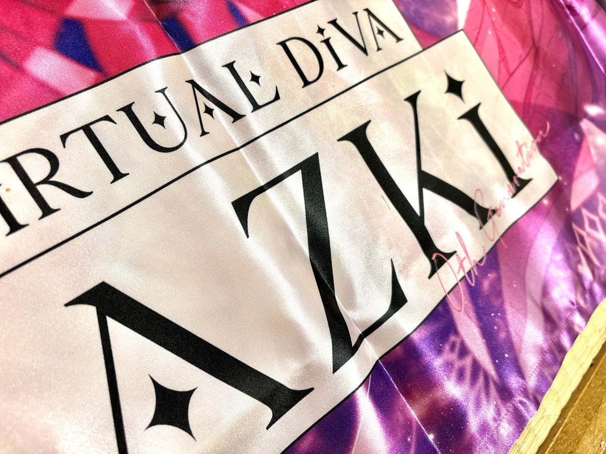 法被がとどいてHAPPY！✨ デザインを担当させていただいた #あずきち法