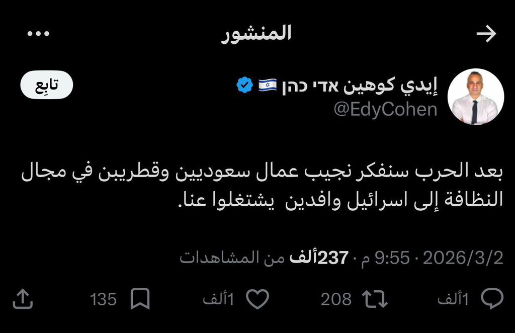 aaymn052's tweet photo. @hashemuf1 هذا ما قالوه عنكم https://t.co/Zj9Nr5yJoU