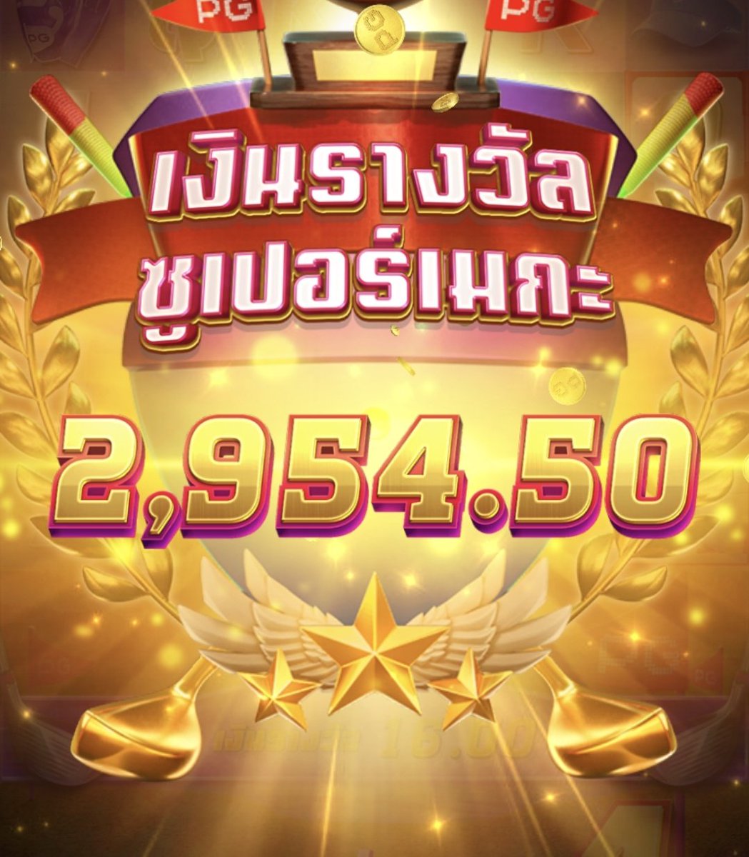 ทุน 1000   ถอน 9000  กิเลนเข้าฟรีเบท 50 จ่ายมา3600 สาวกอล์ฟ เข้าฟรีเบท 10จ่าย 3000  รวม9000

พิกัด
betflixrs.com/register/aff/T…

<a href="/Thekodomo787/">lord โคโดโมะ นักคณิตศาสตร์โอลิมปัส</a>  #โคโดโมะ789