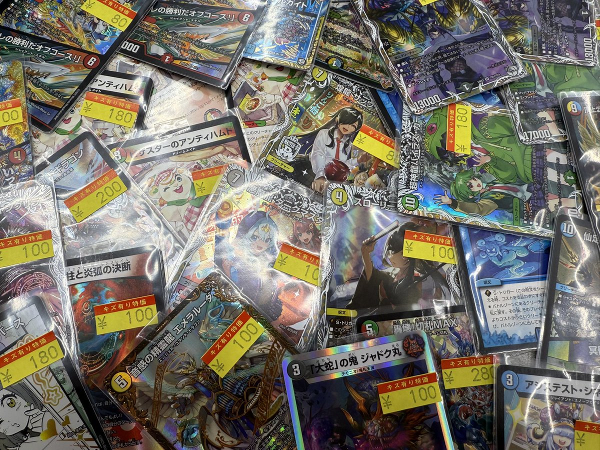 デュエマ ストレージ情報‼️ デュエマ優良ストレージへ大量のカードを