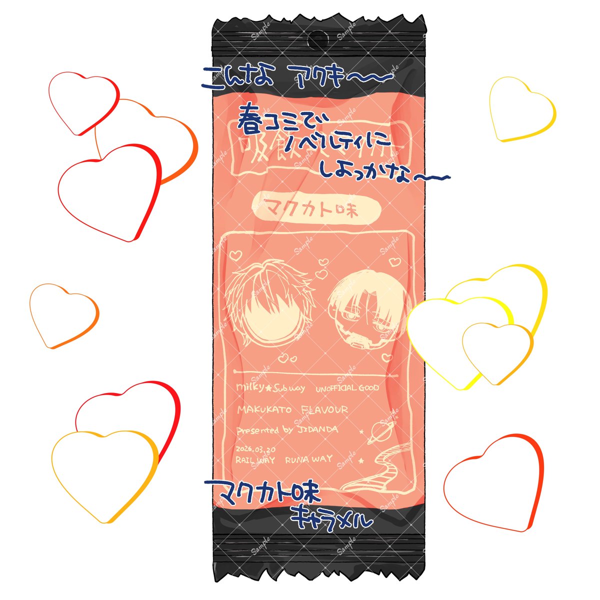 元の絵はこれ 写真見づらいからね〜これ参考にしてください🙌