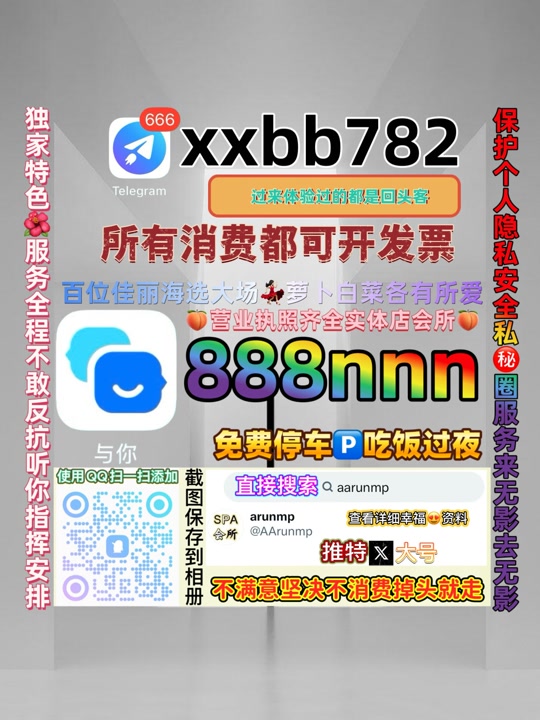 hhttweet's tweet photo. 成都锦江区🈳🔙 https://t.co/zGuoIN3JXt