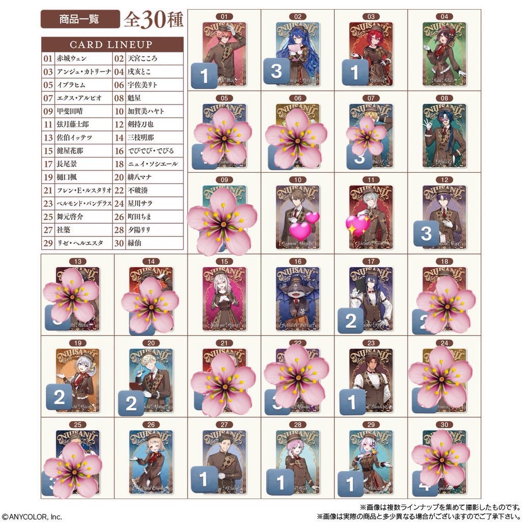 Yozakura130427's tweet photo. 【交換/譲渡】にじさんじウエハース　にじさんじウエハース2  
(譲)画像1、2枚目

(求)💖＞︎💕︎＞＞＞定価

︎💖最優先で探しております
お声掛けが重なりましたら下段含めた交換優先
枚数は2枚目
譲渡は上段は下段同数以上含めた方優先。
都内手渡し郵送可能
お気軽にお声掛けくださいませ！ https://t.co/BEZerbvVA3