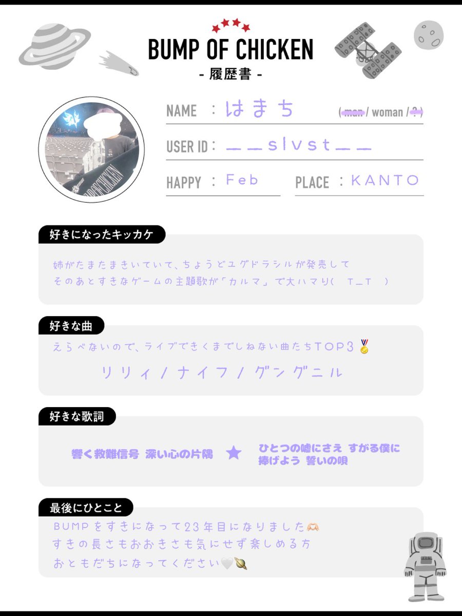 はまち tweet media