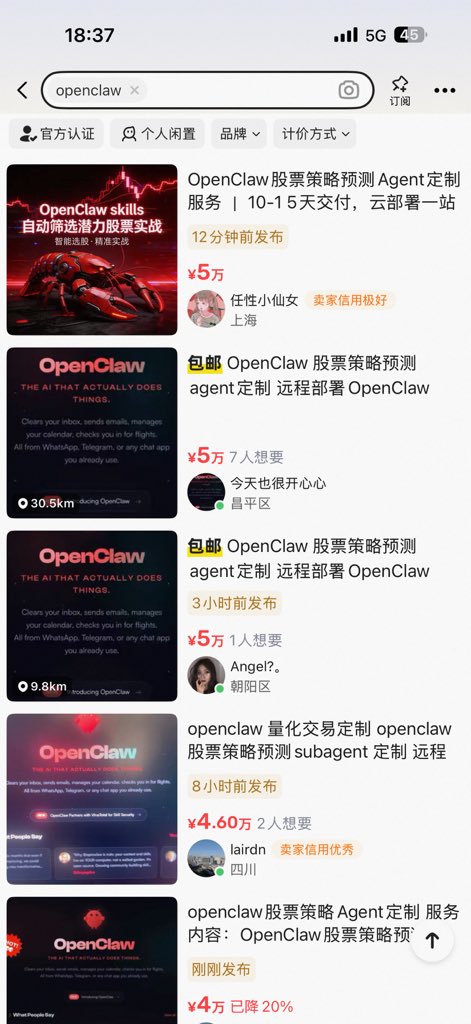 openclaw太火了