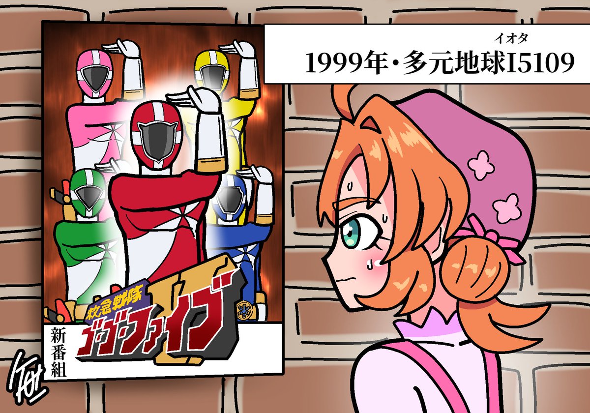 タイムスリップしたし別次元にも来てしまった場合 