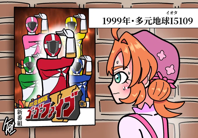 タイムスリップしたし別次元にも来てしまった場合 