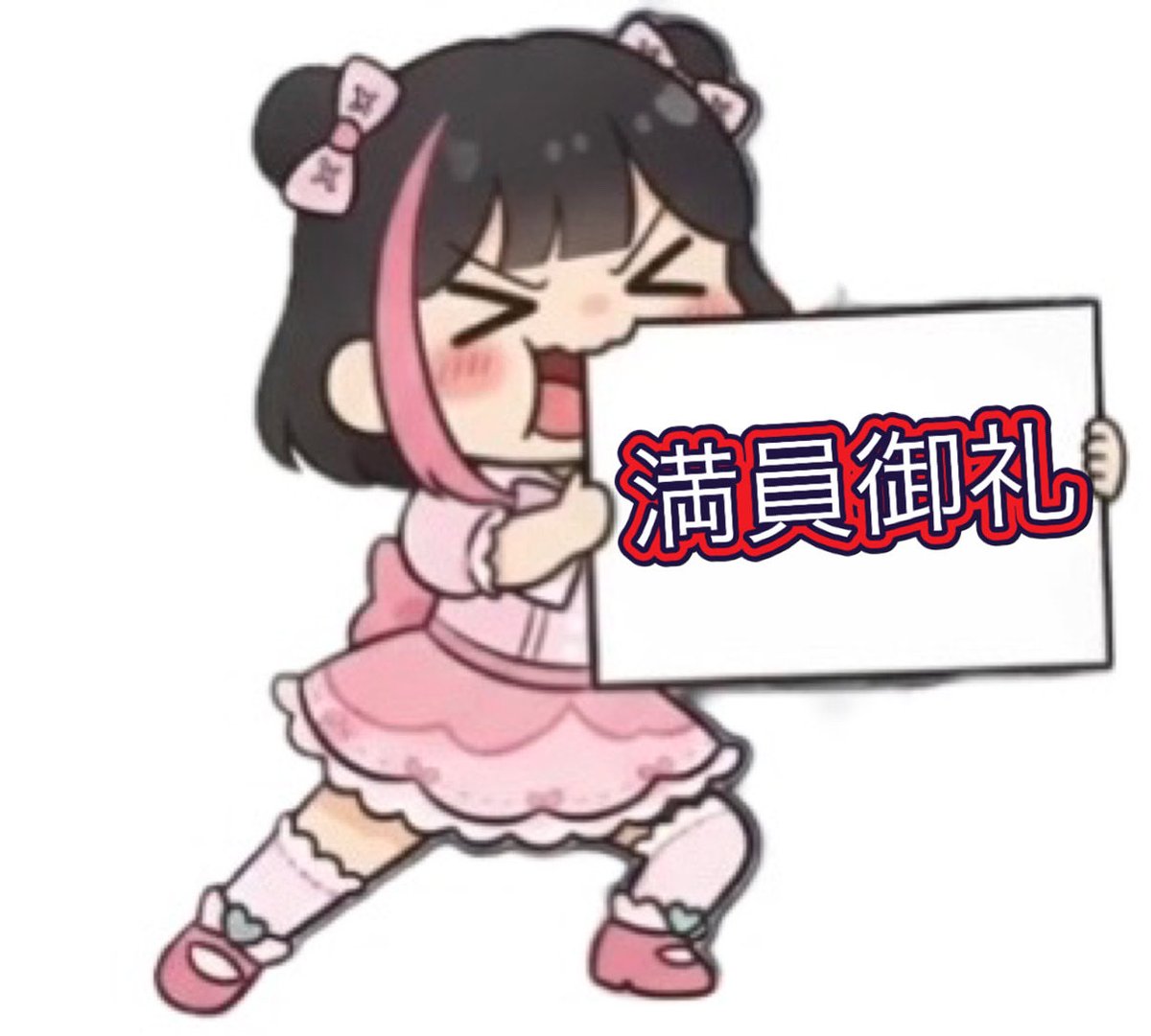 RT @mokateams: もタクの皆さん。 もんちゃんの「革命公演」、絶対最高