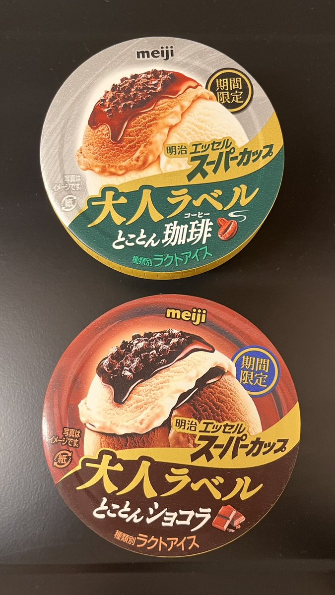 体調悪くて寝込んでたら買ってきてくれた
心に沁みる