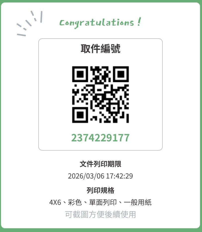 花穗-雜 tweet media