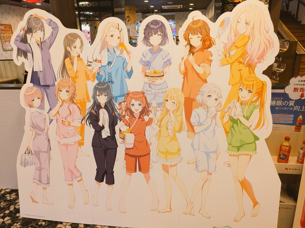 misora_paka's tweet photo. 滑り込み極楽湯行けた！
ほとんどグッズ売り切れだし、タオルもコースターも入荷後引き換えだけど…😭
楽しかったー！ https://t.co/Iiw0LO5Wzz