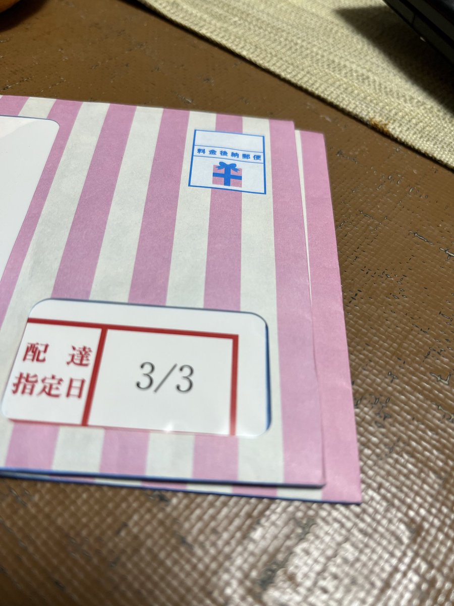 ファンクラブから誕生日カードが来てた💓 ありがとうございます🥺 #嵐