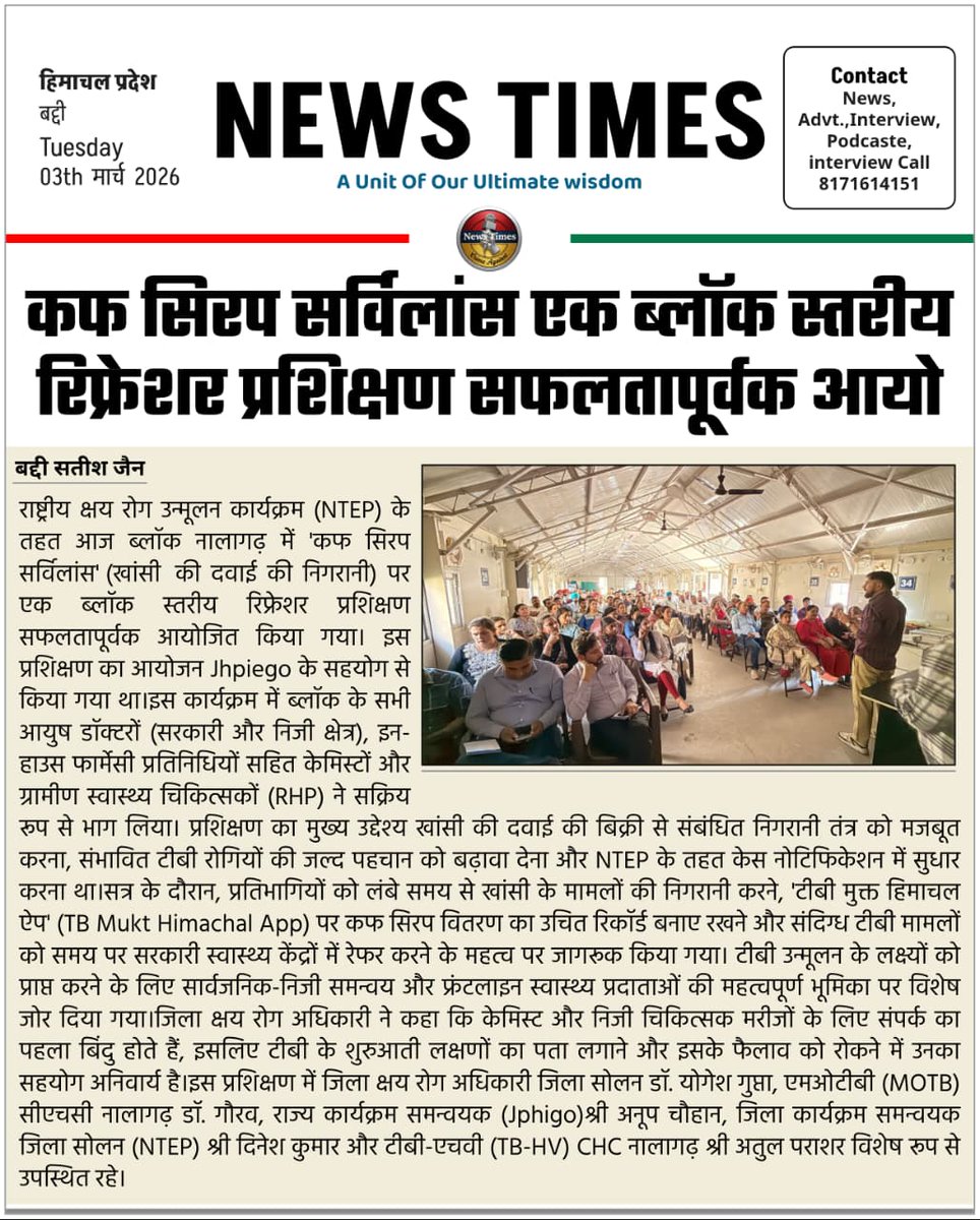 TB Mukt Bharat- Solan, Himachal tweet media