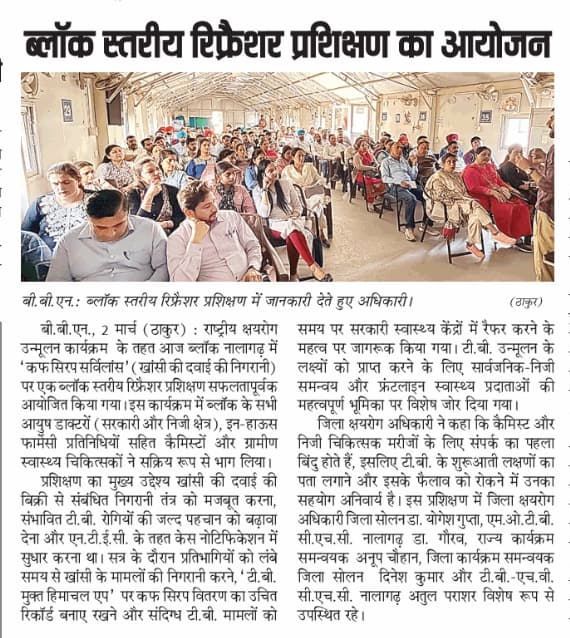TB Mukt Bharat- Solan, Himachal tweet media
