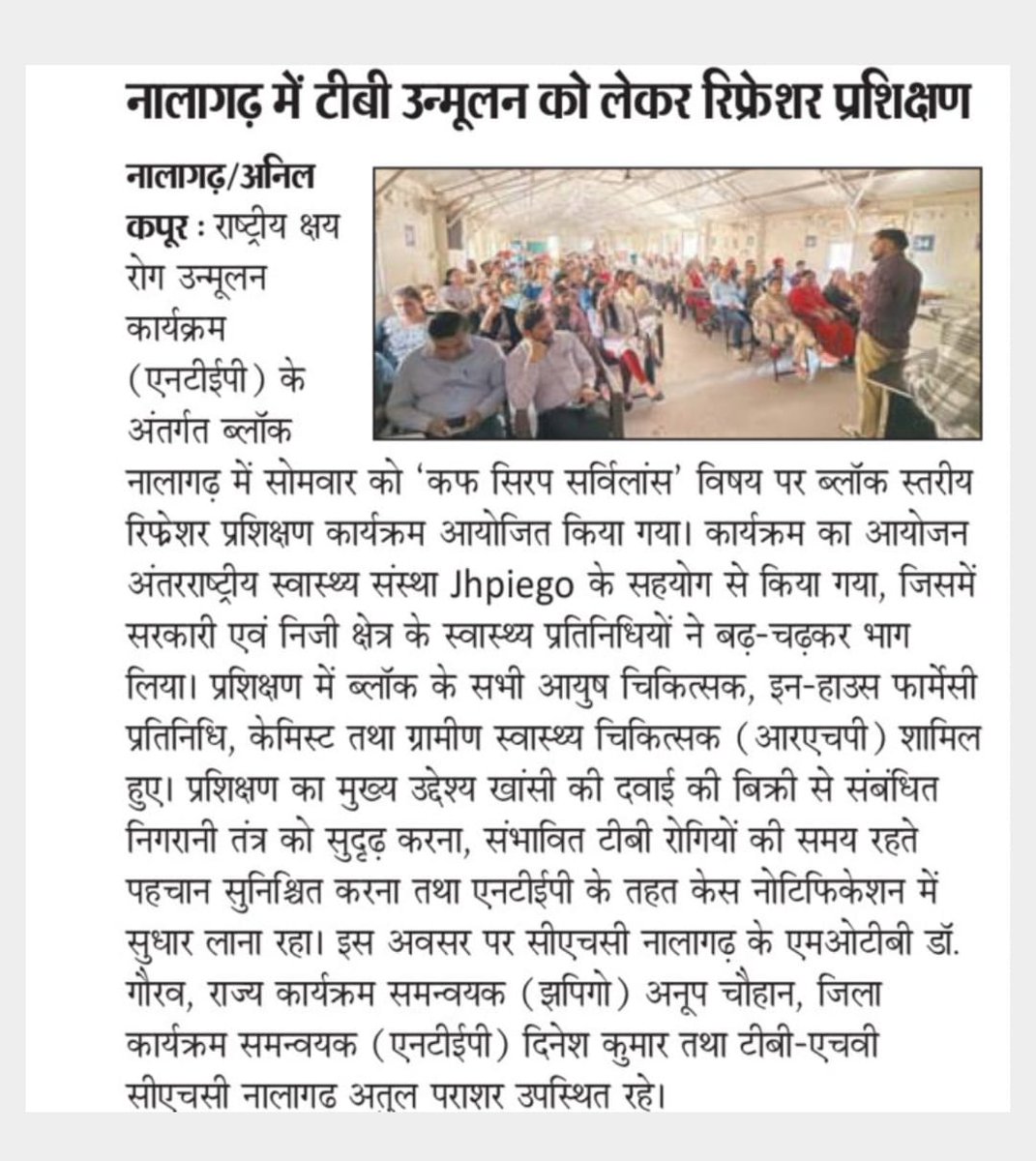 TB Mukt Bharat- Solan, Himachal tweet media