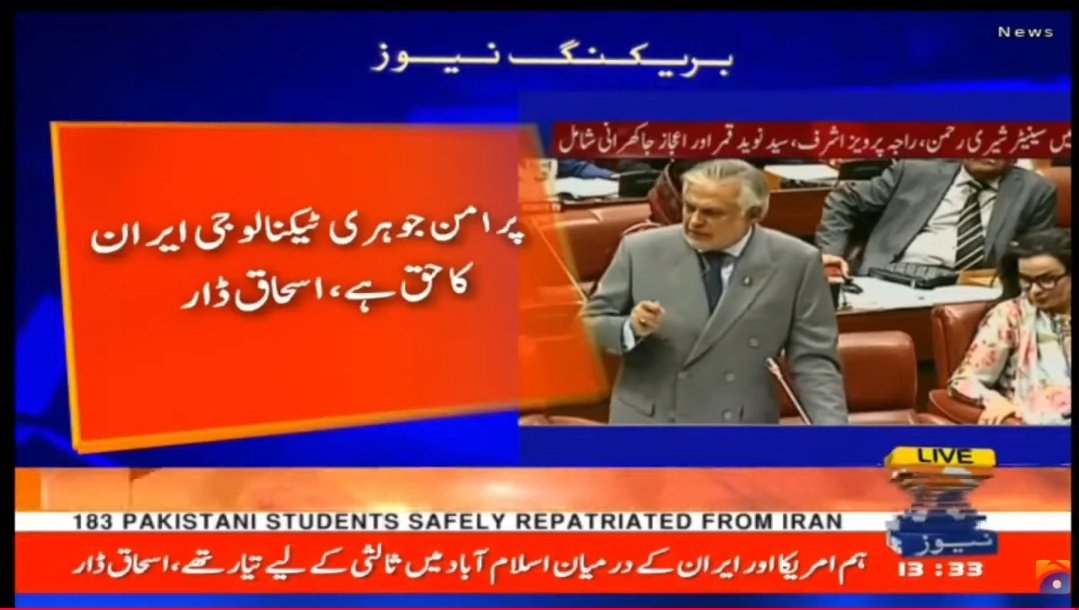 میاں عامر 🦁 tweet media