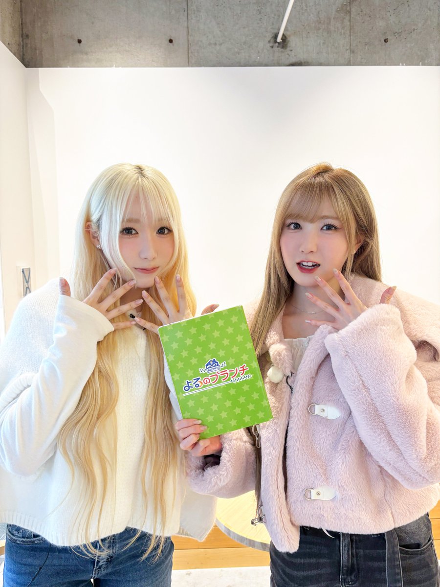 SAY MY NAME JAPAN Official (@sa2m2nam3_JP) / Posts / X