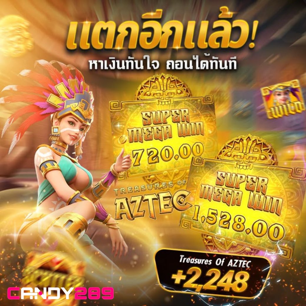 CANDY289 tweet media