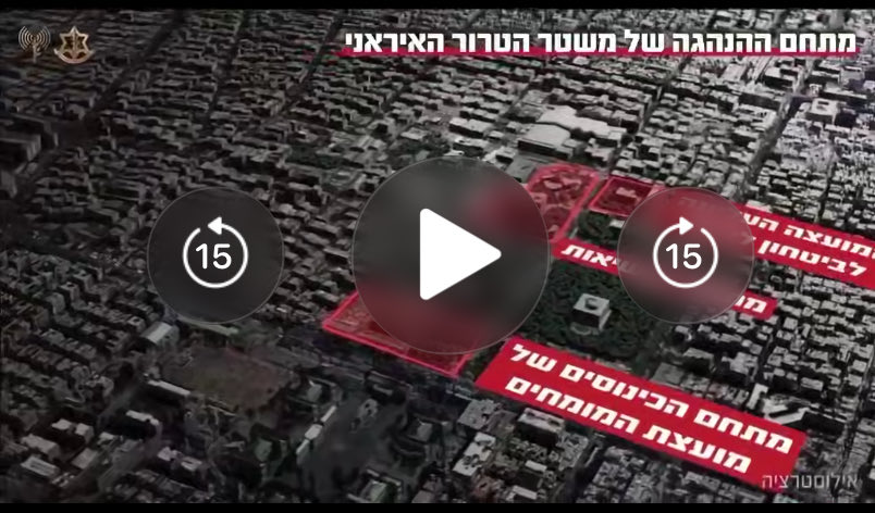 udilev's tweet photo. Data theft, disruption and influence operations in the shadow war. Iranian-linked cyber groups — both state-affiliated and proxy collectives — have been identified targeting Israeli information systems. These campaigns range from phishing, reconnaissance and influence operations. https://t.co/3odwfzHAbX