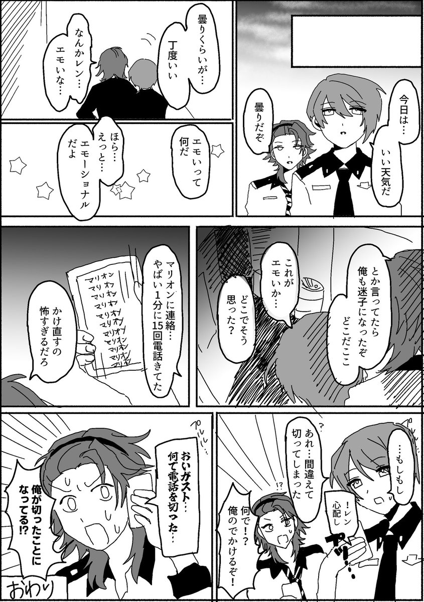 tarachi_55555's tweet photo. ❄️と🍃 https://t.co/I9zJeJvRQj