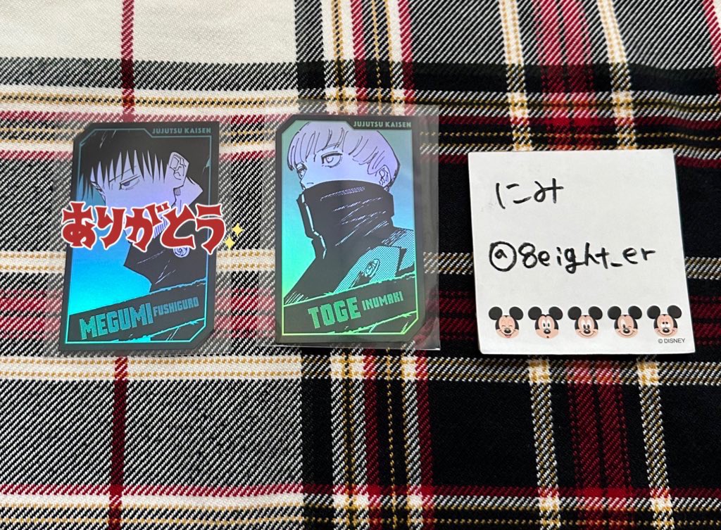 にみ@週一発送 グッズ整理中 (@8eight_er) / Posts / X