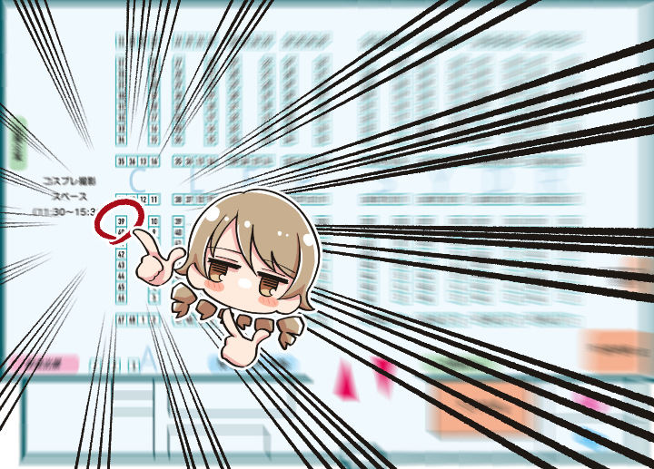 あずまうど＠シンステ急遽欠席 tweet media