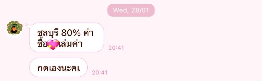 เจ้าต้าวของพ่อ YW⭐️❤️⭐️ tweet media