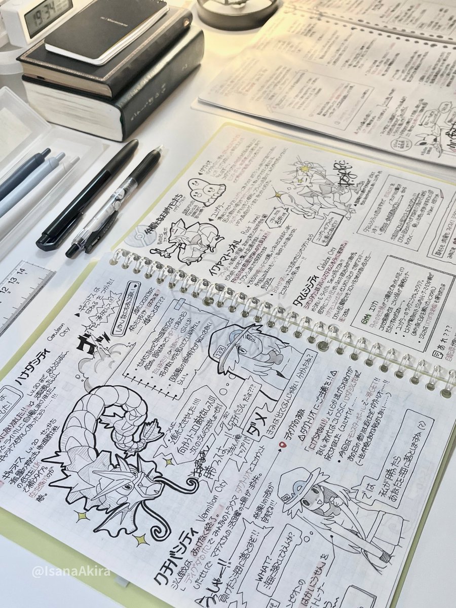 ポケモン：ファイアレッド プレイ日記③

🌸500円で救ったコイキングがギャラドスになりました！！
自転車を忘れたりダグトリオに襲われたりしたけれど、わたしは元気です

Next→ロケット団アジト

#ポケモンFRLG