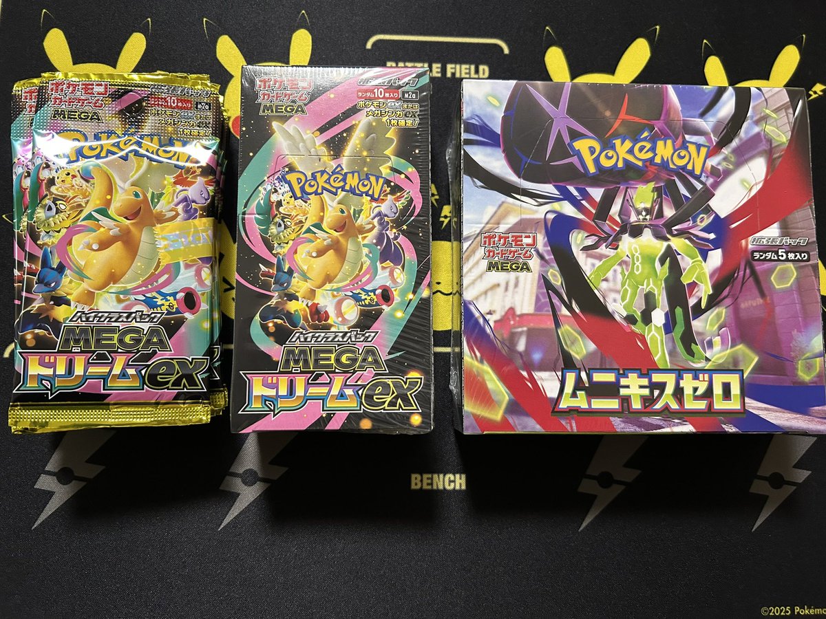 本日の調達 メガドリームex 10p＋1BOX、ムニキスゼロ 1BOX🔥 メガドリ