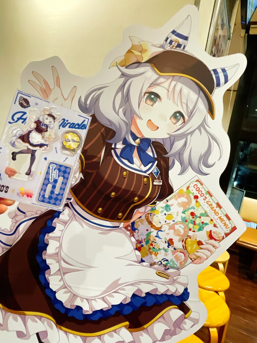 ミラ子おおおお！
でたぁぁぁありがとおおおかわいいい！！