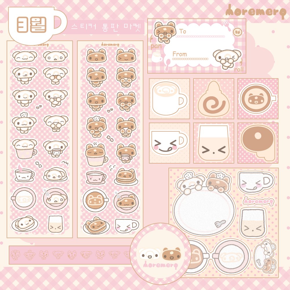 모어메로 tweet media