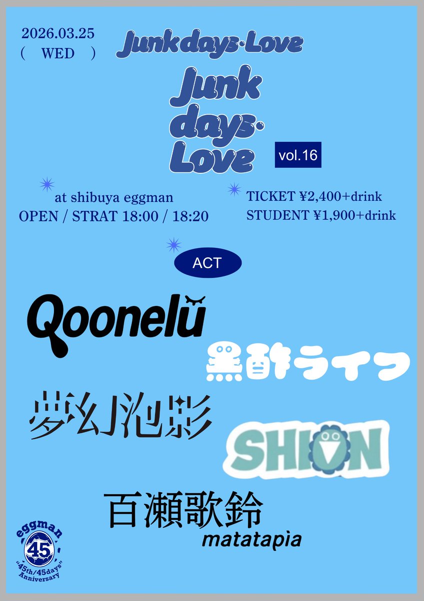 黒酢ライフ (@kurozu_life) / Posts / X