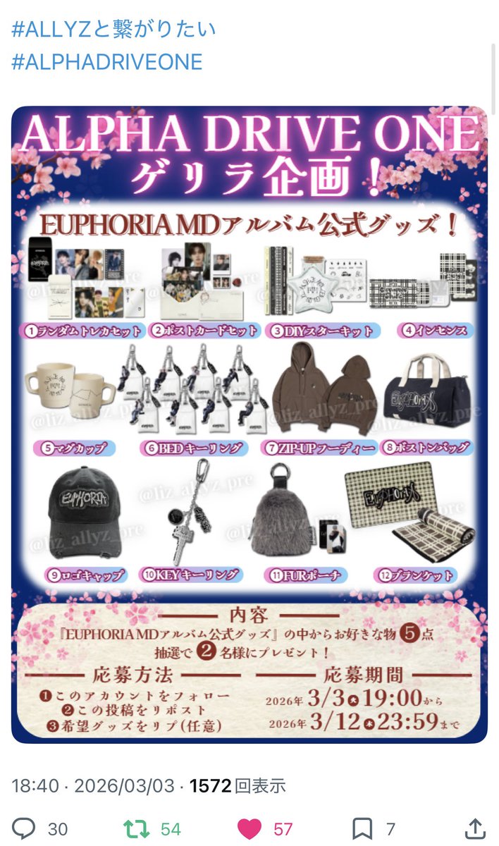 𝒮♥︎ tweet media