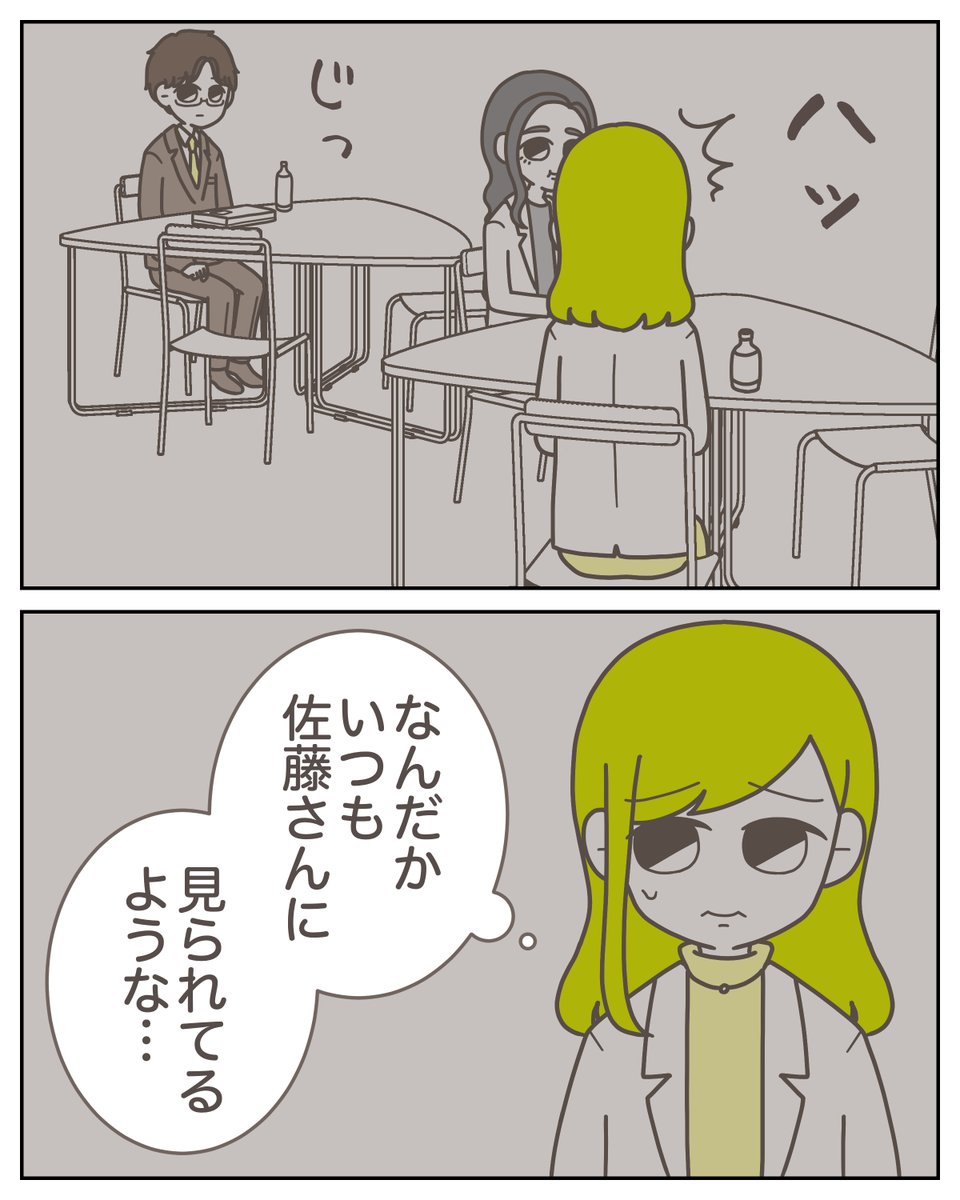 (2/6) 