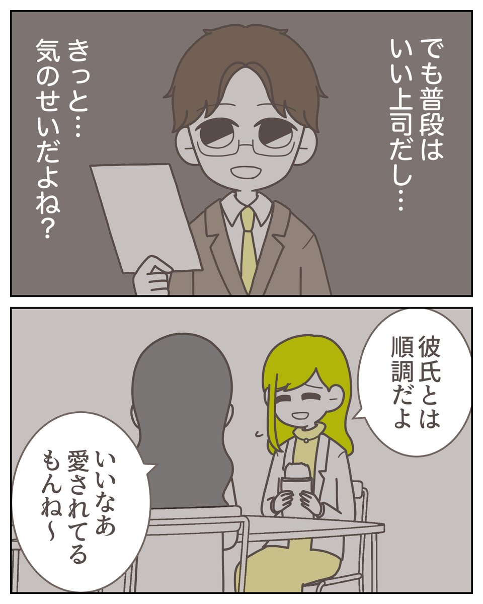 (3/6) 