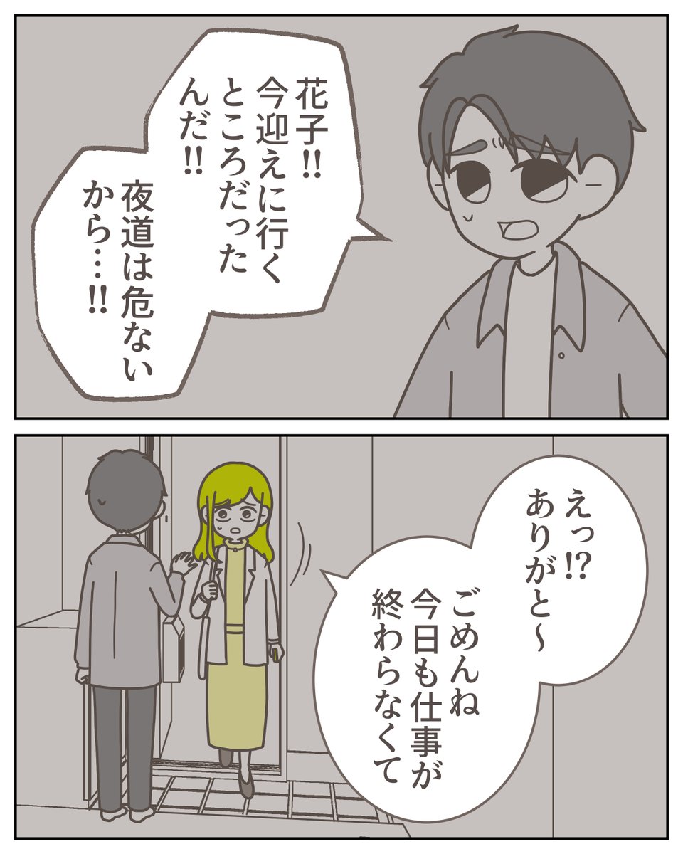 (3/6) 