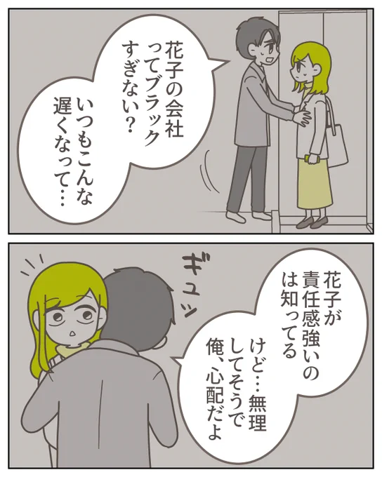 (4/6) 
