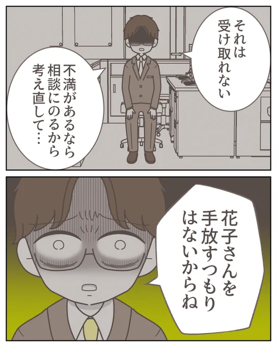(6/6) 