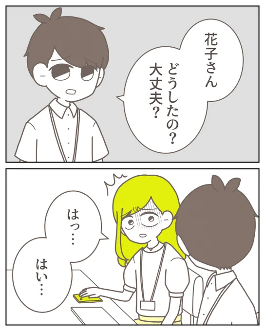 (1/6) 