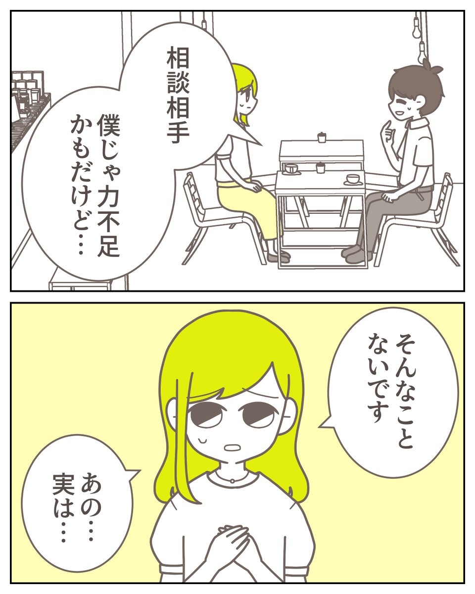 (2/6) 
